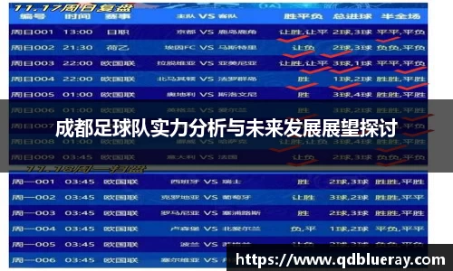 3377体育APP