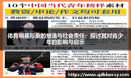 3377体育
