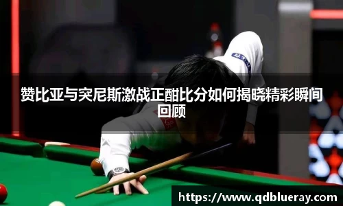 3377体育