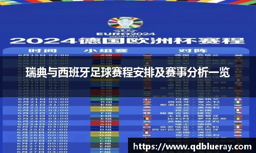 3377体育