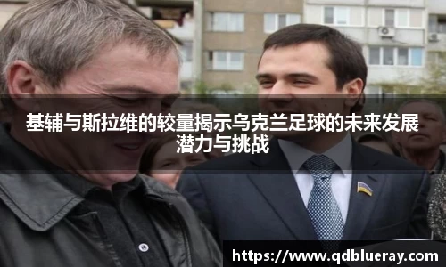 3377体育官网